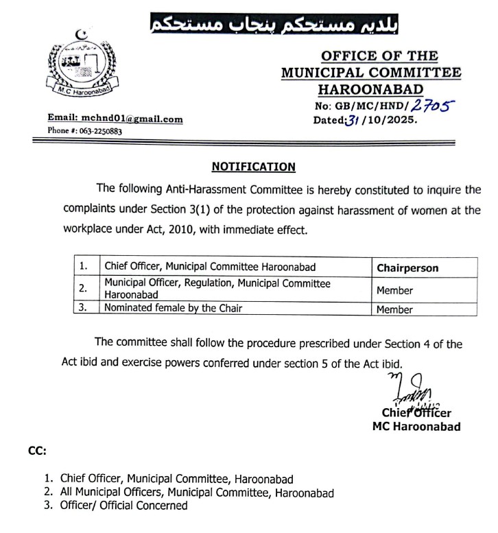 Anti Harrasment Committee_Notifications  